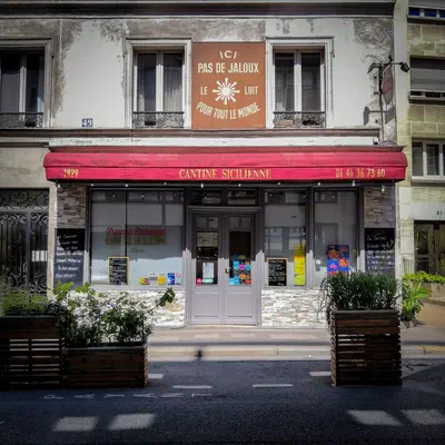12.07.2020